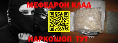 тгк Беслан