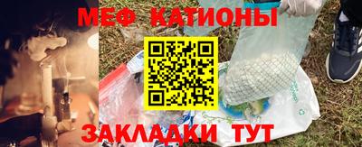 тгк Беслан
