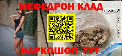 тгк Балаково