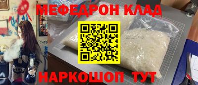 тгк Беслан