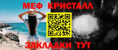 тгк Беслан