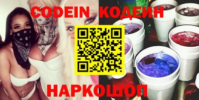 альфа пвп VHQ Бийск