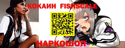альфа пвп VHQ Бийск