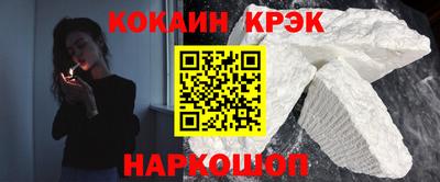 альфа пвп VHQ Бийск