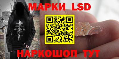 тгк Беслан