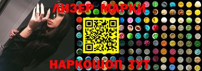 альфа пвп VHQ Бийск