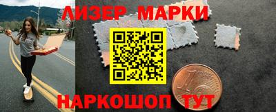 тгк Беслан
