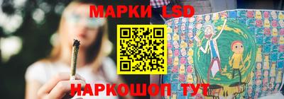 тгк Балаково