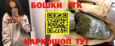 альфа пвп VHQ Бийск