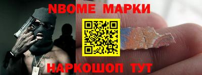 ALPHA PVP Балахна