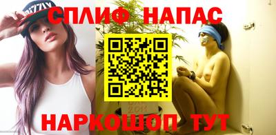 альфа пвп VHQ Бийск