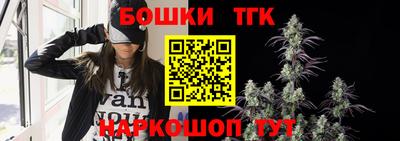 тгк Беслан