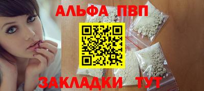 тгк Беслан