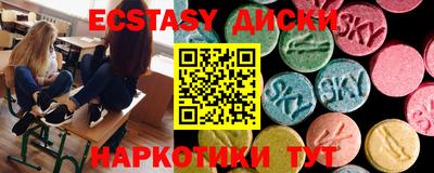 тгк Беслан