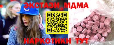 альфа пвп VHQ Бийск