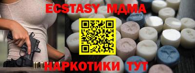 альфа пвп VHQ Бийск
