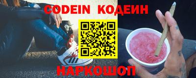 тгк Беслан