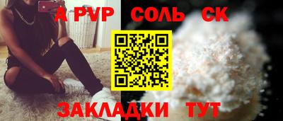 тгк Беслан