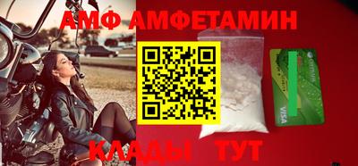 тгк Беслан