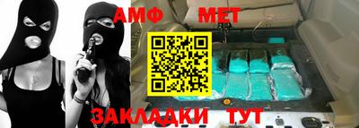 ALPHA PVP Балахна