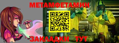 тгк Балаково