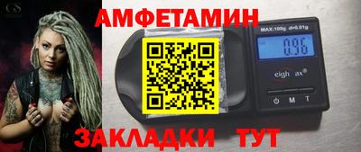тгк Беслан