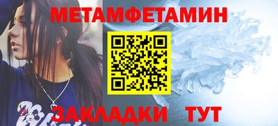 мефедрон VHQ Балашиха