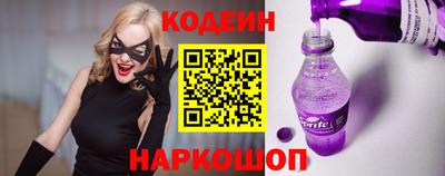 альфа пвп VHQ Бийск