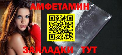 альфа пвп VHQ Бийск