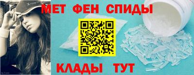 мефедрон VHQ Балашиха