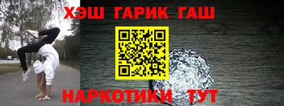 мефедрон VHQ Балашиха