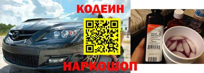 альфа пвп VHQ Бийск