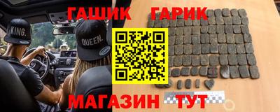 тгк Беслан