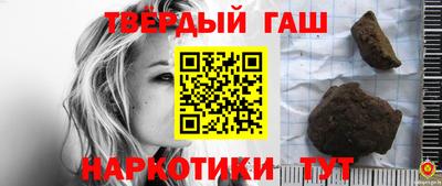 тгк Беслан