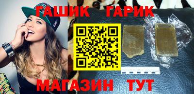 тгк Балаково