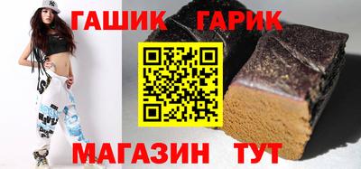 альфа пвп VHQ Бийск