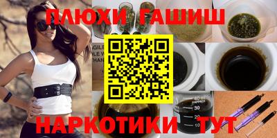 тгк Беслан