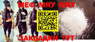 тгк Беслан