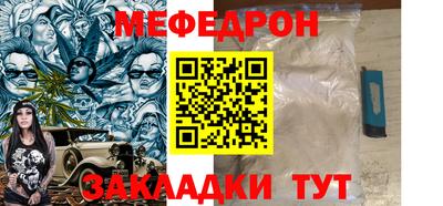 тгк Беслан
