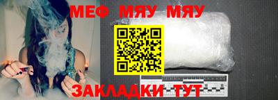 тгк Балаково