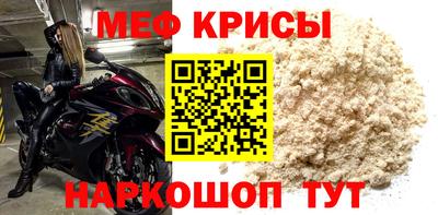 тгк Балаково