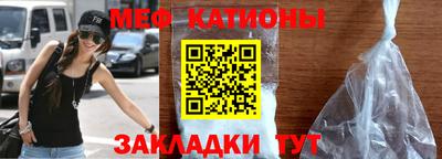 мефедрон VHQ Балашиха