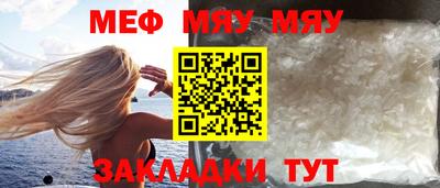 мефедрон VHQ Балашиха