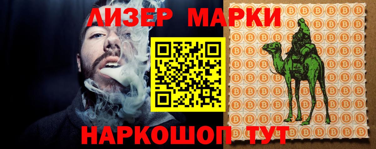 ЛСД экстази кислота  LSD-25 экстази  Богданович  Вход с VPN 