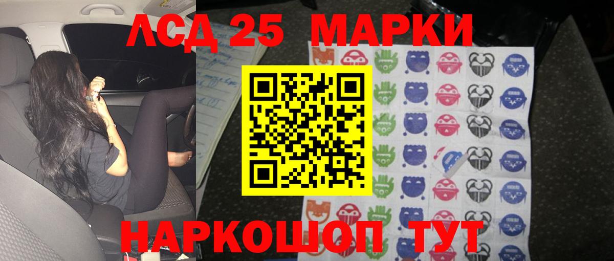 LSD-25 экстази ecstasy  Богданович  Лсд 25 экстази ecstasy 