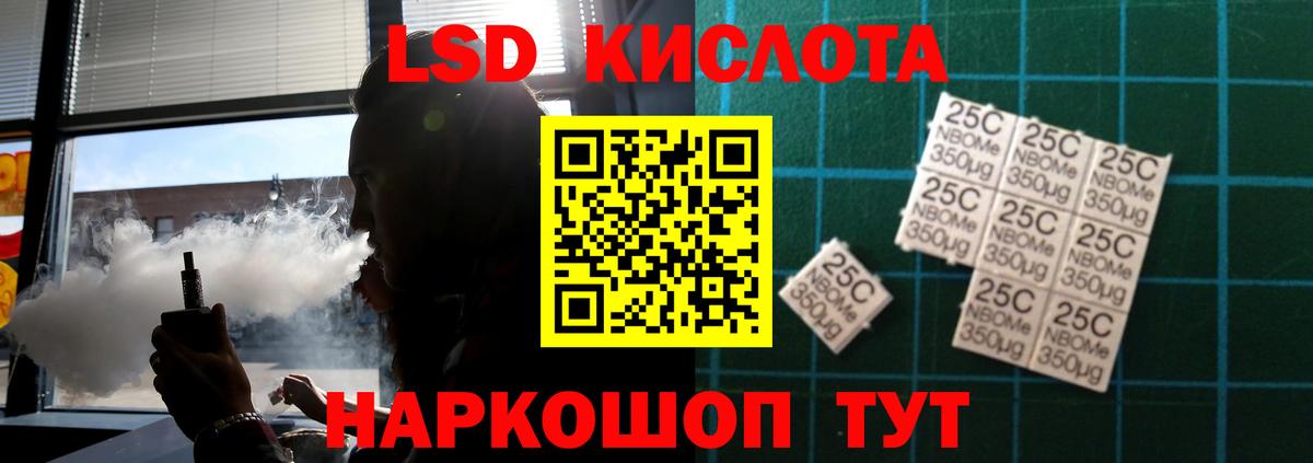 LSD-25 экстази ecstasy Богданович