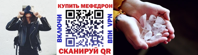 магазин продажи   MEGA маркетплейс  Меф VHQ  Богданович 