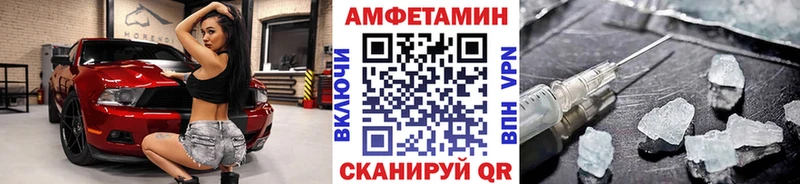 МЕТАМФЕТАМИН Декстрометамфетамин 99.9%  omg зеркало  Богданович 