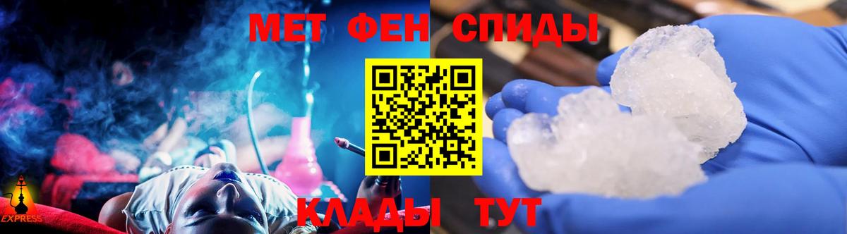 Первитин  Богданович  МЕТАМФЕТАМИН Декстрометамфетамин 99.9% 