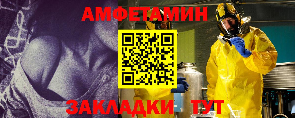 Первитин винт  Вход с VPN  Богданович  Первитин винт 